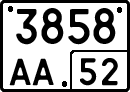 License plate Russia, Special vehicles