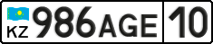 License plate Kazakhstan, Private owners (2012)