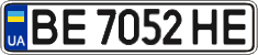 License plate Ukraine, Regular plates (2004)