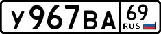License plate Russia, Cars