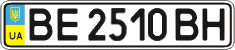 License plate Ukraine, Regular plates (2004)