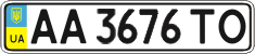 License plate Ukraine, Regular plates (2004)