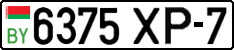 License plate Belarus, Cars (2004)