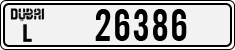 License plate of the UAE, Dubai, Cars