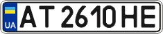 License plate Ukraine, Regular plates (2004)