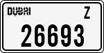 License plate of the UAE, Dubai, Cars