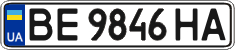 License plate Ukraine, Regular plates (2004)