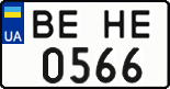 License plate Ukraine, Regular plates (2004)
