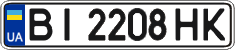License plate Ukraine, Regular plates (2004)