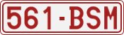 License plate of Belgium, 1951 year system