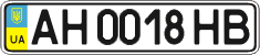 License plate Ukraine, Regular plates (2004)