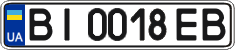 License plate Ukraine, Regular plates (2004)