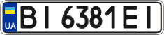 License plate Ukraine, Regular plates (2004)