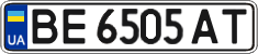 License plate Ukraine, Regular plates (2004)