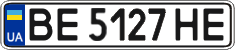 License plate Ukraine, Regular plates (2004)