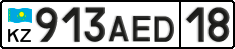 License plate Kazakhstan, Private owners (2012)