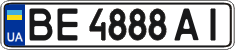 License plate Ukraine, Regular plates (2004)