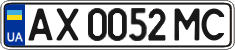 License plate Ukraine, Regular plates (2004)