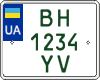 License plate Ukraine, Motorcycles (2004)