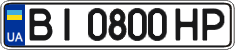 License plate Ukraine, Regular plates (2004)