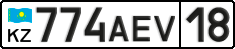 License plate Kazakhstan, Private owners (2012)