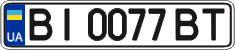License plate Ukraine, Regular plates (2004)