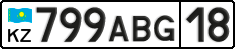 License plate Kazakhstan, Private owners (2012)