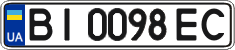 License plate Ukraine, Regular plates (2004)