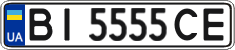 License plate Ukraine, Regular plates (2004)