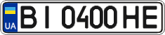 License plate Ukraine, Regular plates (2004)