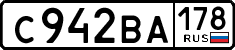 License plate Russia, Cars