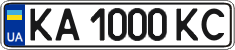License plate Ukraine, Regular plates (2004)