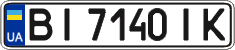 License plate Ukraine, Regular plates (2004)