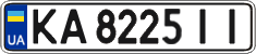 License plate Ukraine, Regular plates (2004)