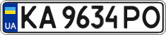 License plate Ukraine, Regular plates (2004)
