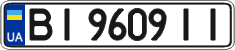 License plate Ukraine, Regular plates (2004)