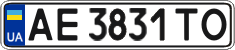 License plate Ukraine, Regular plates (2004)