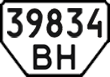 License plate Ukraine, Special vehicles (1995)