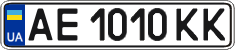 License plate Ukraine, Regular plates (2004)