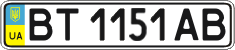 License plate Ukraine, Regular plates (2004)