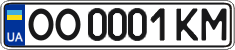 License plate Ukraine, Regular plates (2004)