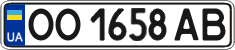 License plate Ukraine, Regular plates (2004)