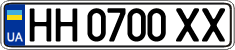 License plate Ukraine, Regular plates (2004)