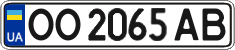 License plate Ukraine, Regular plates (2004)