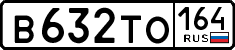 License plate Russia, Cars