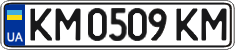 License plate Ukraine, Regular plates (2004)