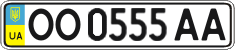 License plate Ukraine, Regular plates (2004)