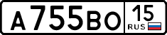 License plate Russia, Cars