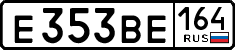 License plate Russia, Cars