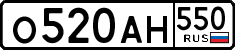 License plate Russia, Cars